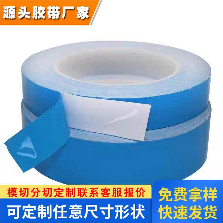 3M导热胶带:3M8805 3M8810 3M8815 3M8820 3M8940 3M8943