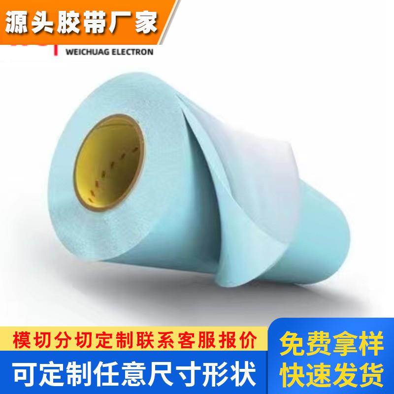 现货3M411DL灰色聚乙烯硬性粘贴网点柔版印刷泡棉双面胶带