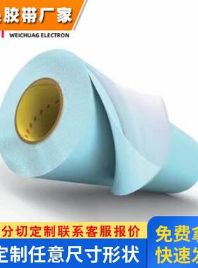 现货3M411DL灰色聚乙烯硬性粘贴网点柔版印刷泡棉双面胶带