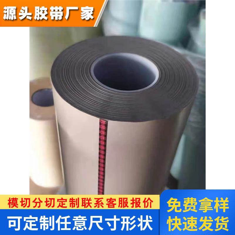 现货供应3m9709SL导电胶 三向异方性导电胶膜