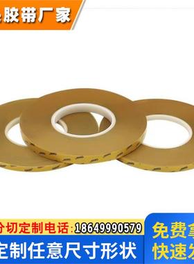 德莎tesa68560透明PET强力高粘FPC可移除双面胶带