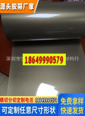 原装3M9711S-300导电双面胶带黑色导电布双面导电胶