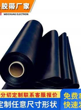 罗杰斯4701-43RL-10118-04可背胶模切定制耐回弹PORON聚氨酯泡棉