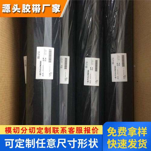 FANS安碧克N9195B防火阻燃无纺布安碧克黑唛隆现货