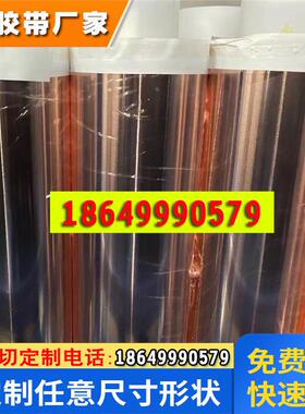 3M金属箔胶3M300PL 3M508SN 压延铜镍单/双导铜镍胶带 单面胶
