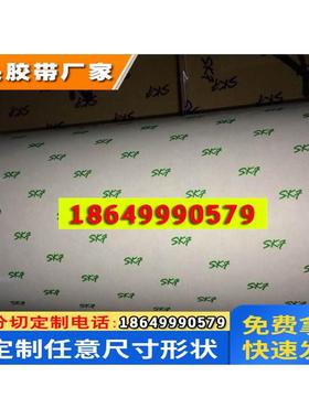 现货SKF-76050-SP-A- SKF-76040-MP-A-SKF-76030-MP-A韩国防水泡