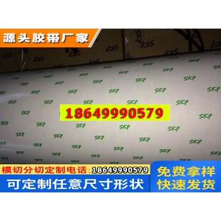 现货SKF-76050-SP-A- SKF-76040-MP-A-SKF-76030-MP-A韩国防水泡