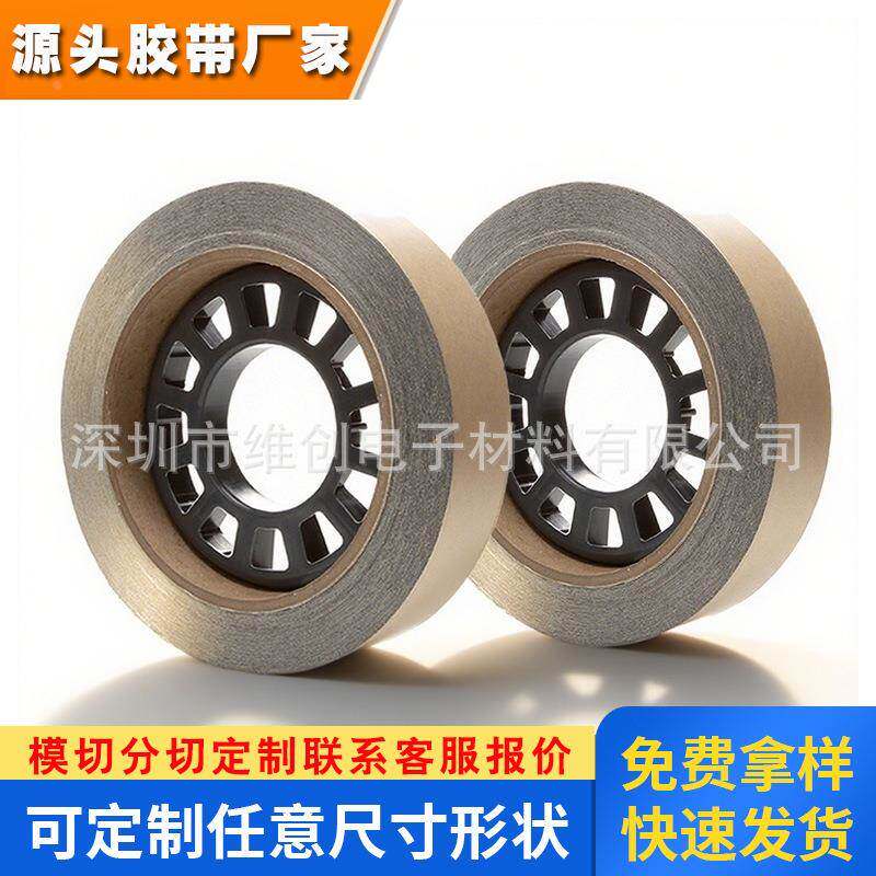 3M2552丙烯酸耐气候厚度0.38MM面板支持吸收转化消散隔振箔胶带