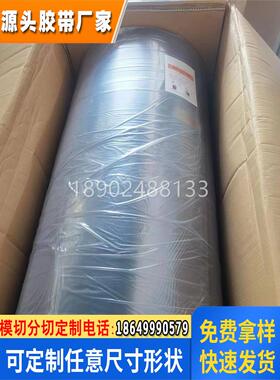 积水WL12/WL13/WL14/WL15/WL015积水防水裸泡棉不带胶需背胶使用