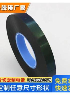 德莎tesa66825 250&mu;m 双面抗震抗反弹PE泡棉胶带可模切冲