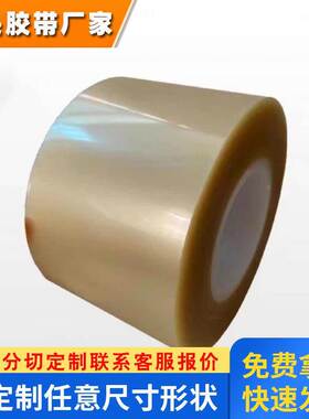 供应NITTO日东56403 日东56405 日东56410 LED中或铭牌的粘接