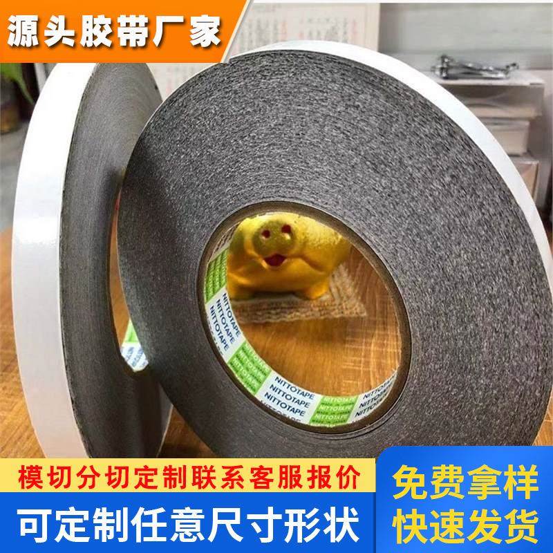 日东57210B黑色泡棉双面胶带防尘抗震耐温防水等级ip67可模切冲型