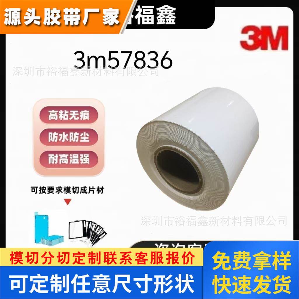 3M57836线缆标签自层压电缆标签pvc旗帜电缆标签3m标志线缆标签