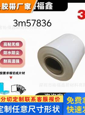 3M57836线缆标签自层压电缆标签pvc旗帜电缆标签3m标志线缆标签