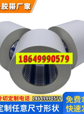 积水5225NSB黑色泡棉胶带 超薄性 防水性 防尘性 柔软性