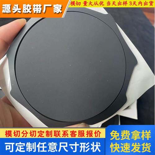 背胶黑色硅胶垫片3M自粘防滑透明灰色圆形格纹乳白色带胶硅胶脚垫