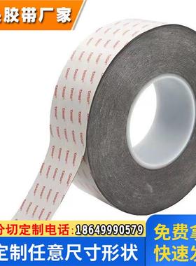 TESA德莎61375黑色PET基材0.125mm厚度高抗震高性能薄膜双面胶带