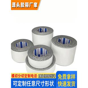 积水5210/5215/5220/5225/5230/5240/5260/NSB双面黑色防水泡棉胶