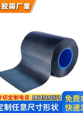 德莎61220 德莎61225 德莎61250双面胶带 智能手表封边框粘贴价格