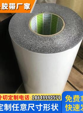 日东57115B/SB防水泡棉双面胶带防水等级ip67可来图模切定制成型