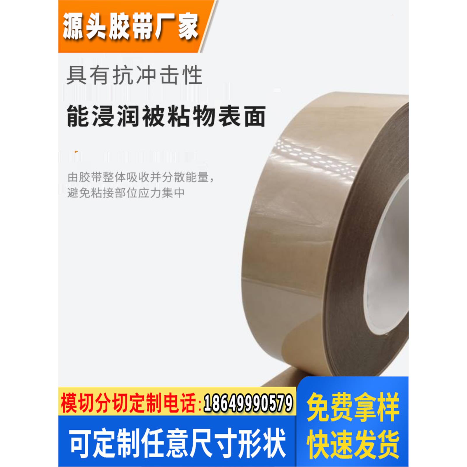 超薄透明可撕双面胶耐热