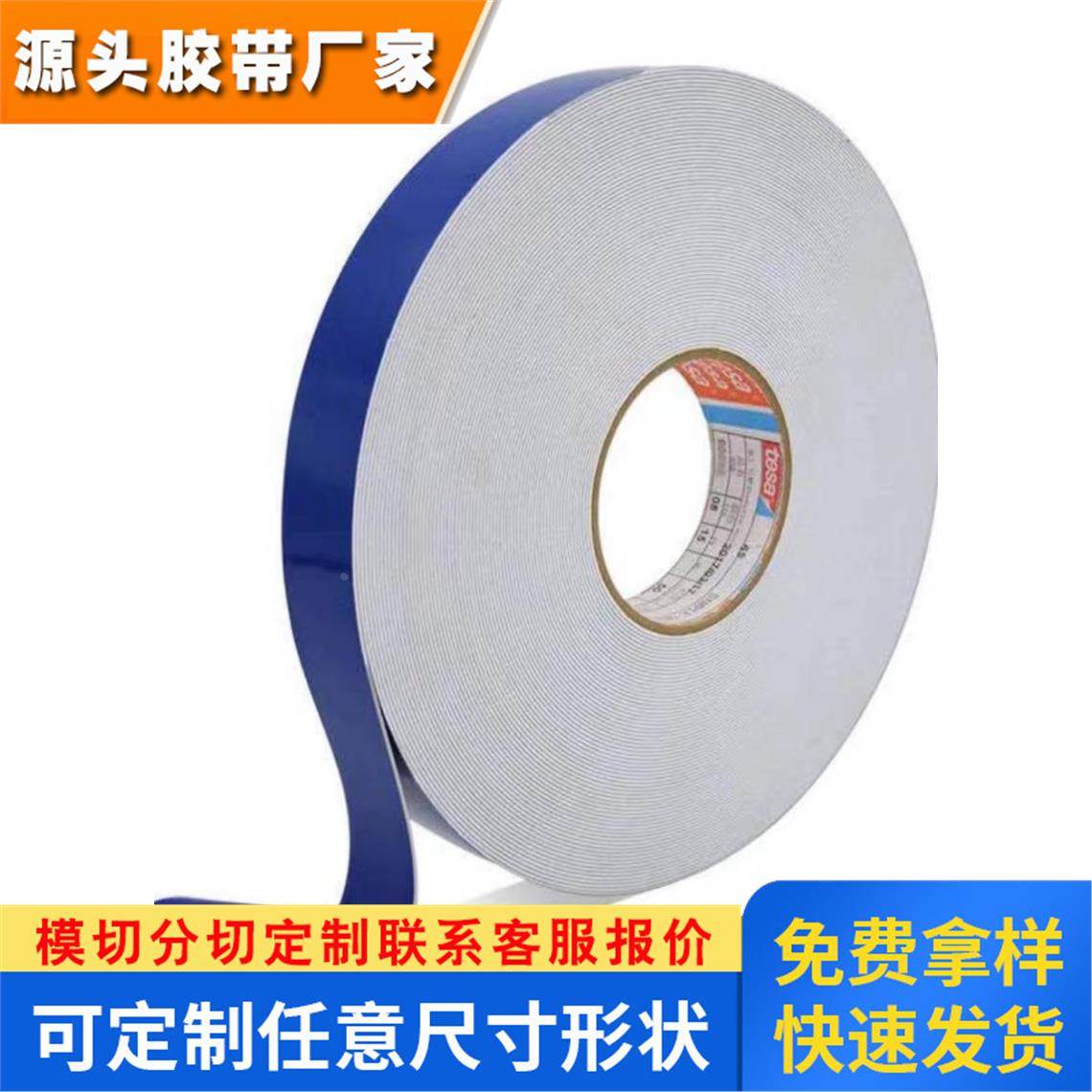 德莎tesa7815 ACX黑色泡棉双面胶 装饰条标牌耐寒双面胶