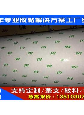 现货SKF-76050-SP-A- SKF-76040-MP-A-SKF-76030-MP-A韩国防水泡