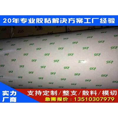 现货SKF-76050-SP-A- SKF-76040-MP-A-SKF-76030-MP-A韩国防水泡