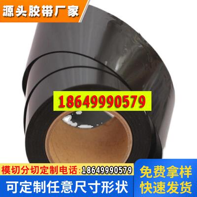 罗杰斯VSP-020泡棉PORON 反弹性、无污染、尺寸稳定性好