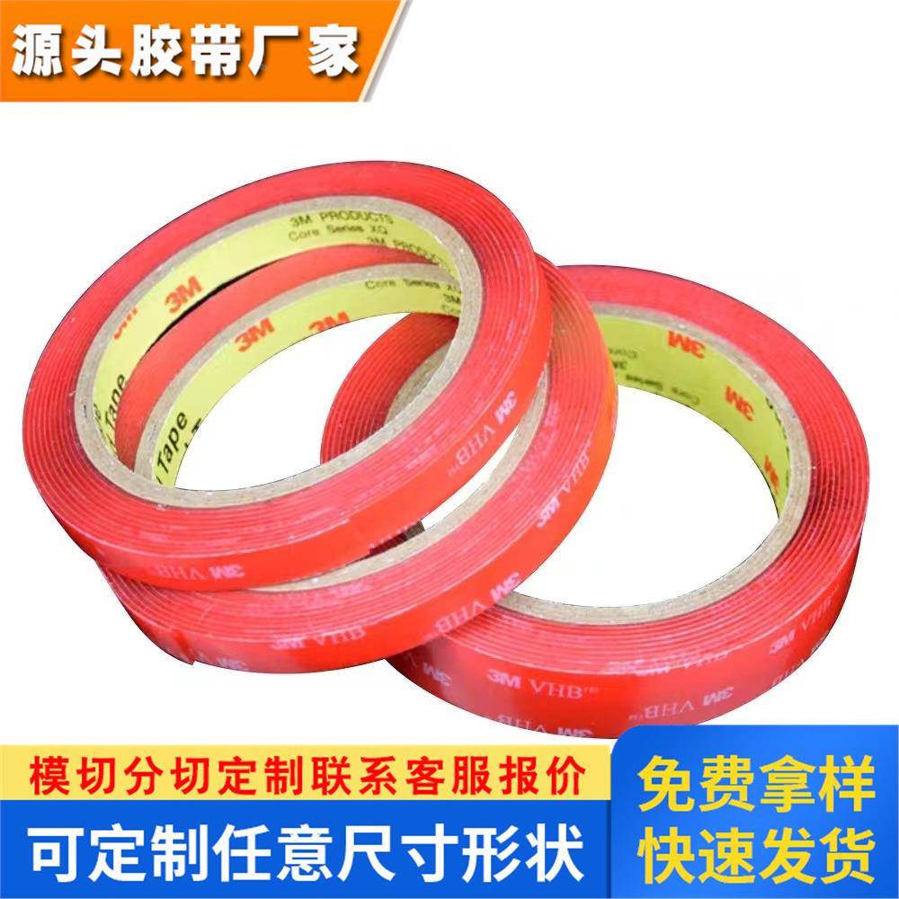 3m4910透明亚克力双面胶耐高温防水无痕泡棉胶高粘度胶带1mm厚