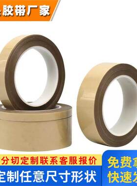 现货原装3M9713导电双面胶 XYZ全向导电胶EMI软板粘接 规格分切