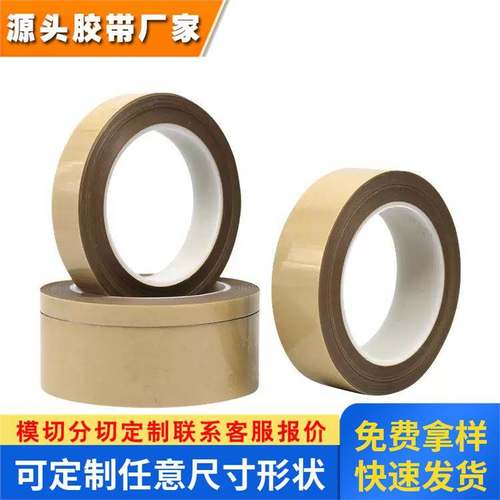 现货原装3M9713导电双面胶 XYZ全向导电胶EMI软板粘接 规格分切