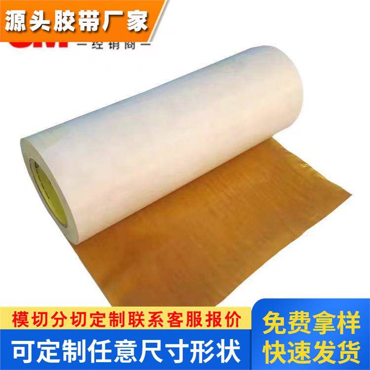 3M铜镍导电布：3MCN3190 3M2191FR 3M抗撕裂导电胶带