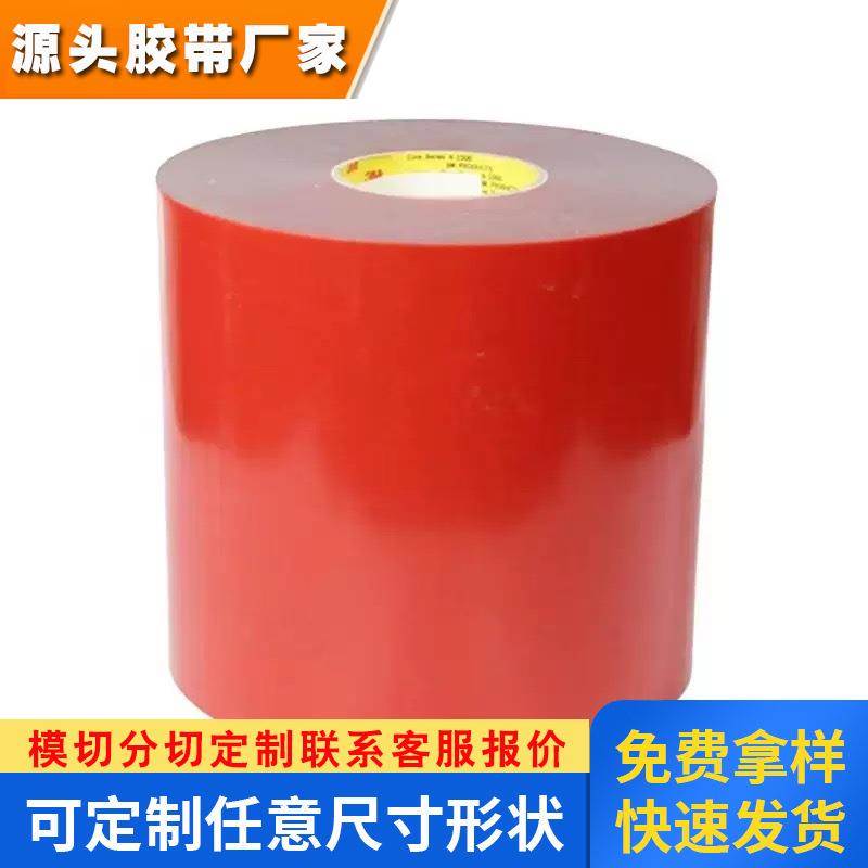 3M5314丙烯酸泡棉双面胶带为汽车表面提供强劲性能和剪切强度设计