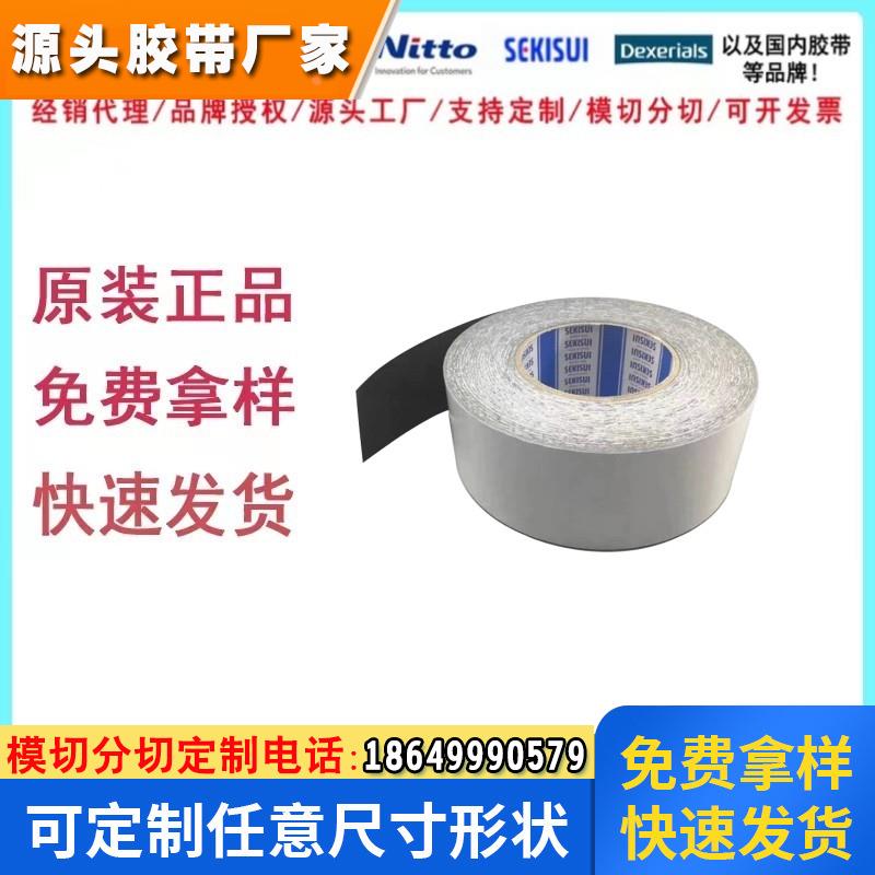 积水NS01/NS02/NS03/NS04/NS05/NS06/NS07/NS08/NS09/NS10/NS11