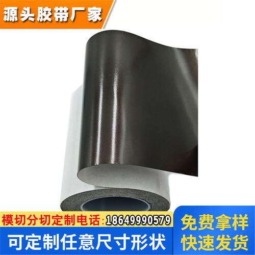 积水泡棉双面胶带基材防