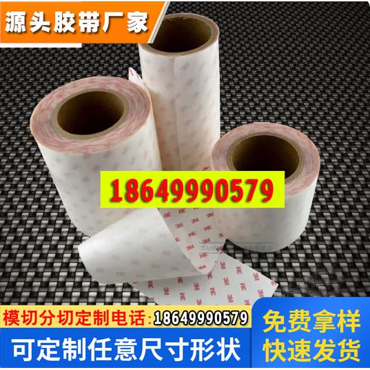 加厚犀牛皮汽车保护膜防