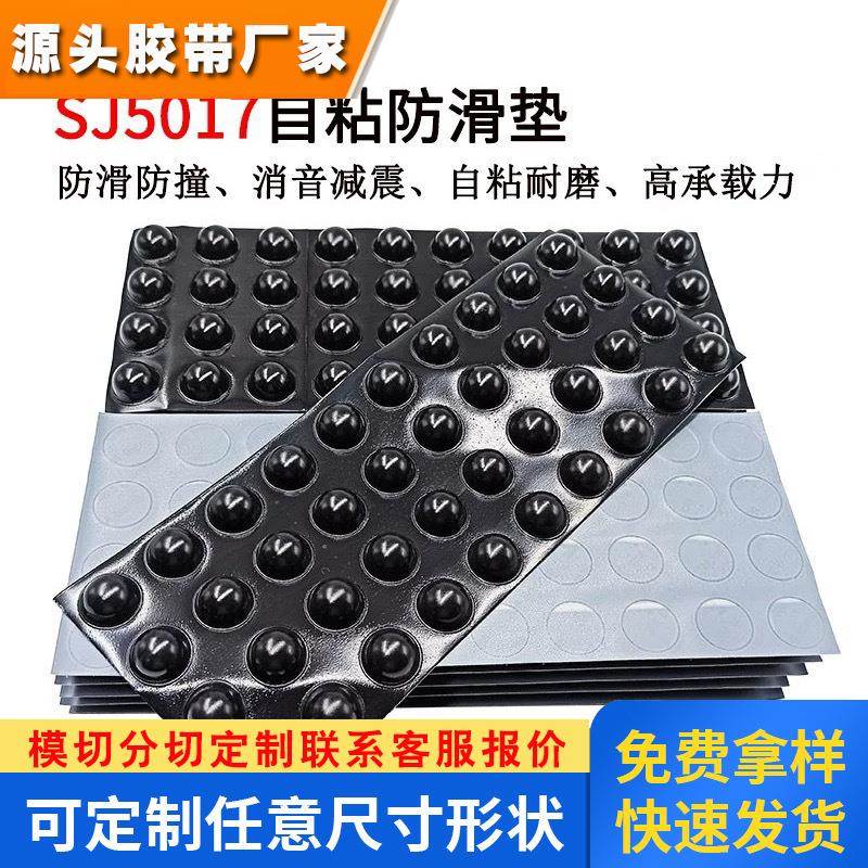 公司：深圳市盛合新材料有限公司 付款账号：15548328880005 税号