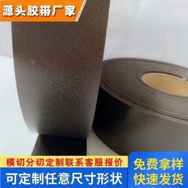 积水WF03工业电子 防水泡棉 XLIM系列PE不带胶 现货模切冲 型散料