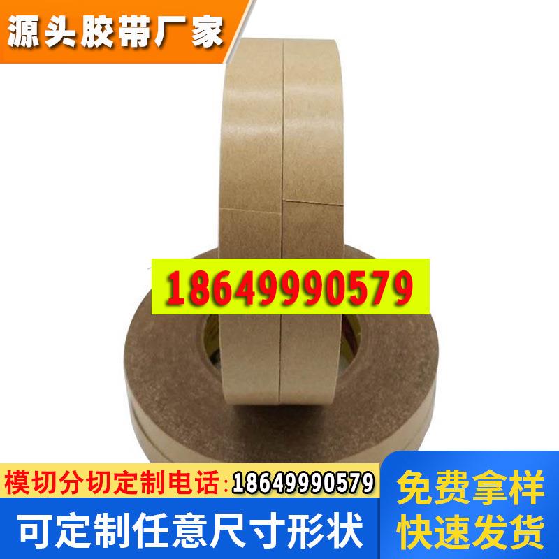 3M9482PC透明耐高温超薄塑料粘接纯胶膜双面胶带