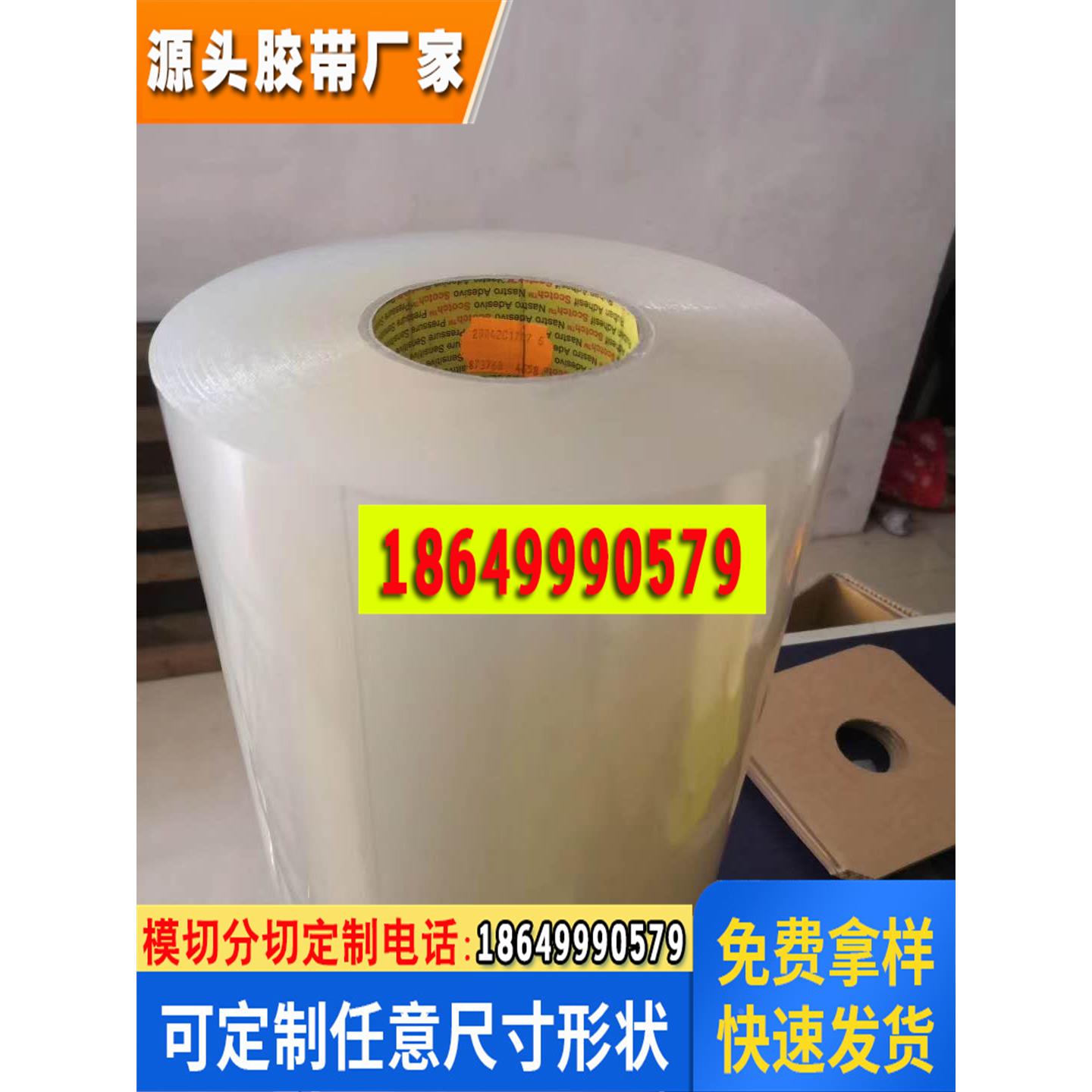原装其他全新进口透明聚