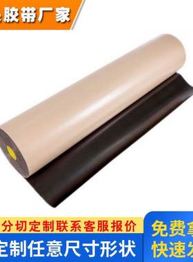 美国进口3M4492B黑色PE汽车部件防水耐高温粘接易模切泡棉胶带
