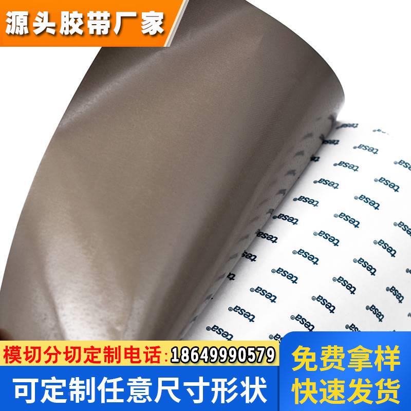 德莎60215灰色单面导电xyz方向自粘泡棉胶带