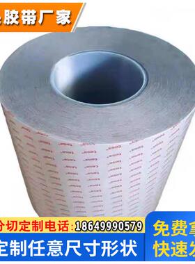 德莎tesa68760黑色PET强力高粘FPC可移除双面胶带