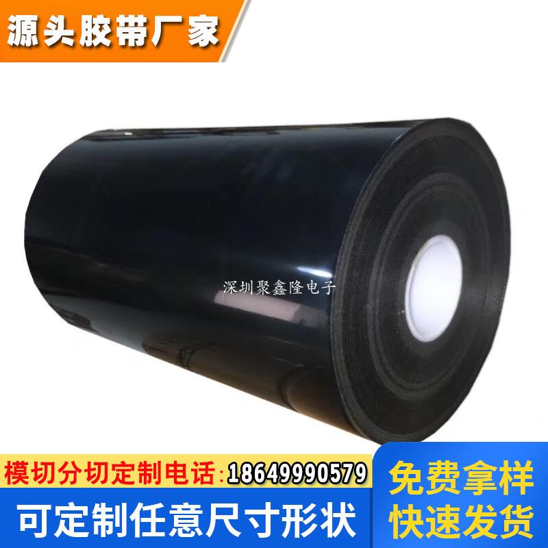 3M4301R黑色丙烯酸泡棉双面胶带 电子产品粘贴厚度0.86MM工业胶带