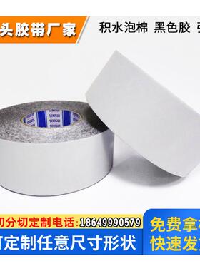 原装正品SEKISUI积水5240NSB泡棉胶带防水 高粘性 耐冲击积水泡棉