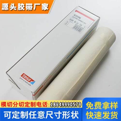德莎瓦楞纸箱后印刷皱纹