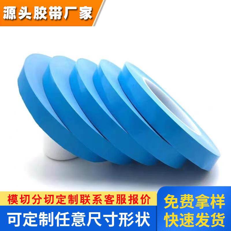 3M8810导热散热双面胶带高导热系数粘性强低气释绝缘耐高温可模切