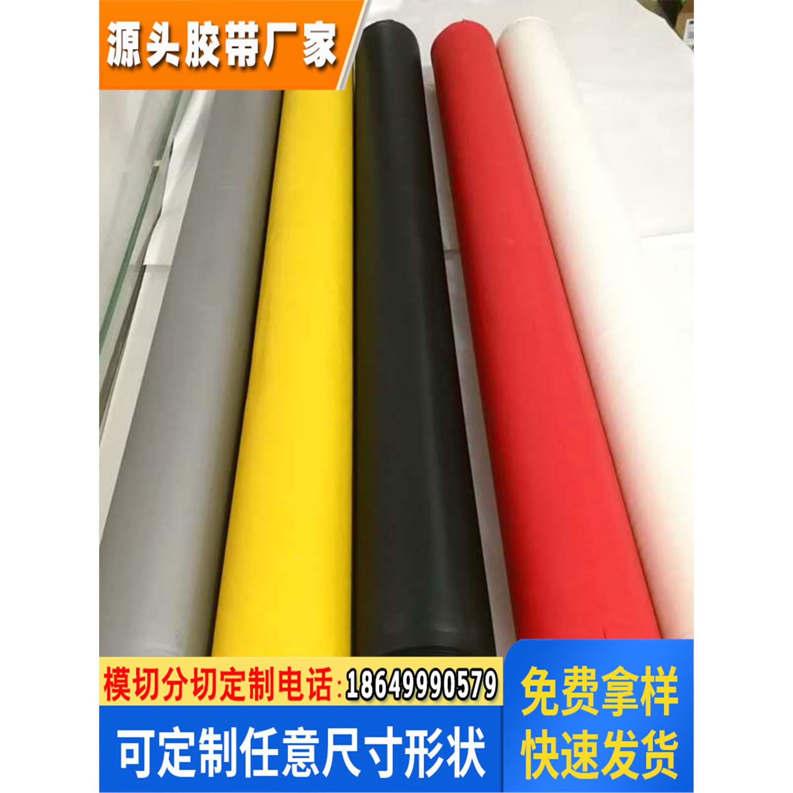 黑色布基胶带粘地毯专用