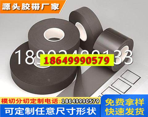 日东SCF102不带胶泡棉 LCD防尘缓冲遮光 现货模切充型加工散料